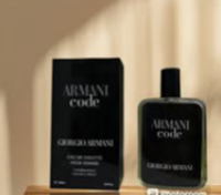 ARMANI CODE 100ml