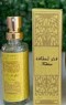 FAKHAR GOLD MINIATURA 15ML